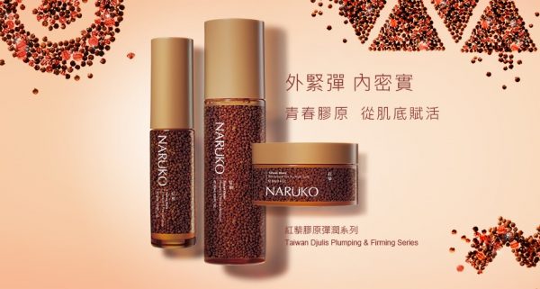 Naruko - Mỹ phẩm số 1 tại Đài Loan đã chính thức có mặt tại Việt Nam