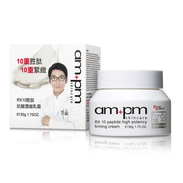 Kem dưỡng dạng đặc làm mờ nếp nhăn – AM+PM skincare – RX 10 Peptide high potency firming cream 50g 2